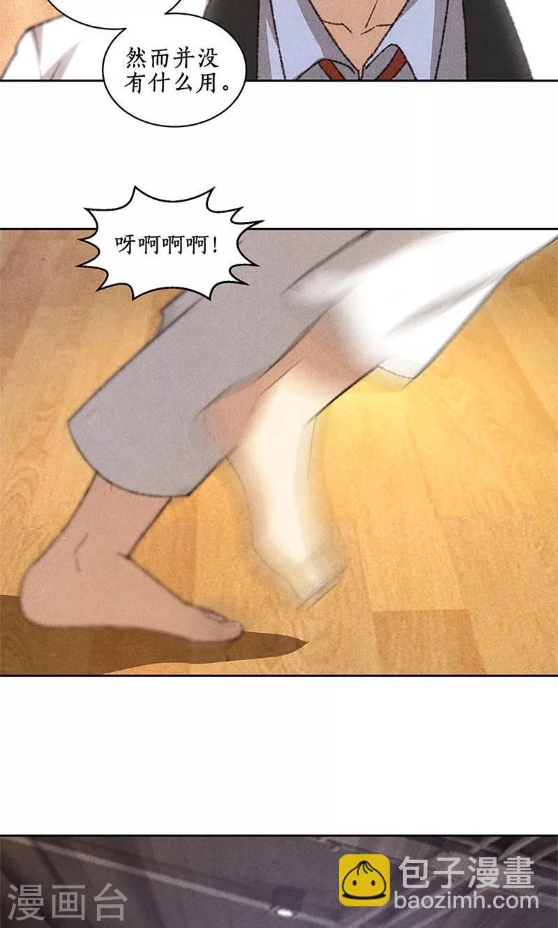 第51话 压制-第53话