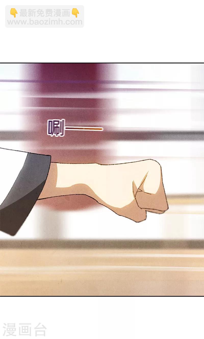 第51话 压制-第53话