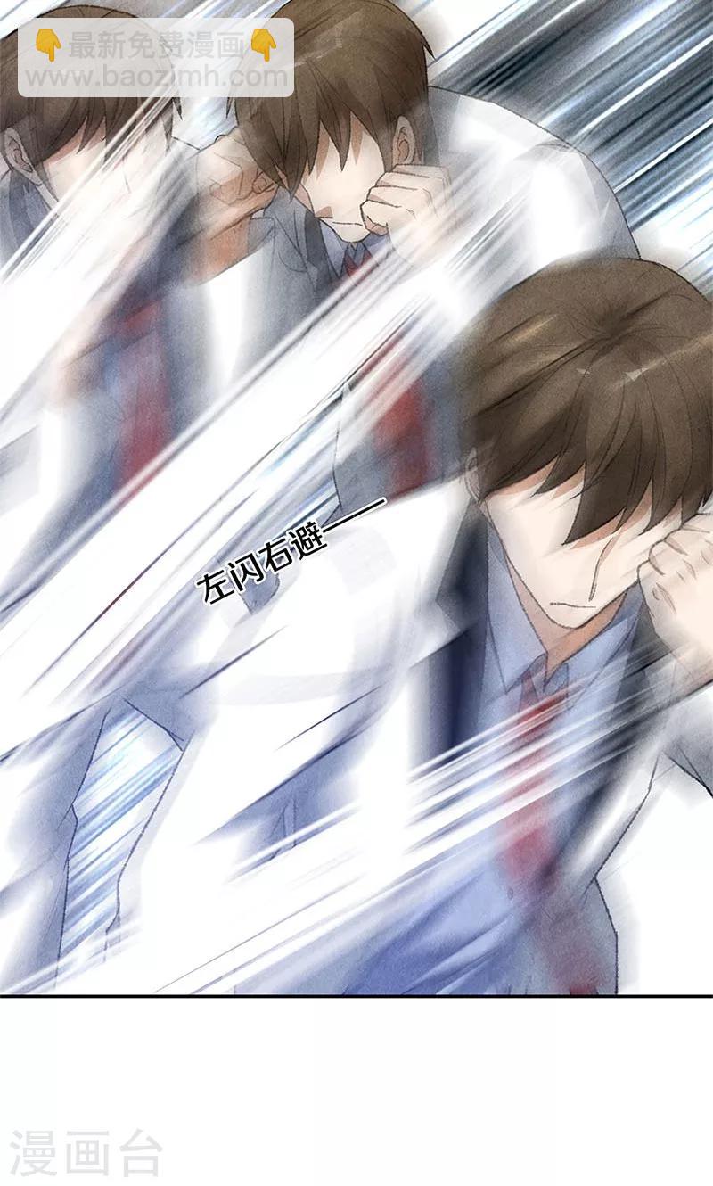 第51话 压制-第53话