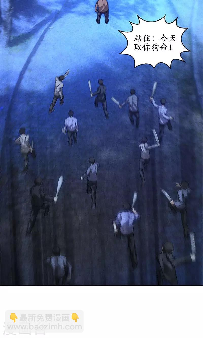 第53话 校霸落难-第55话