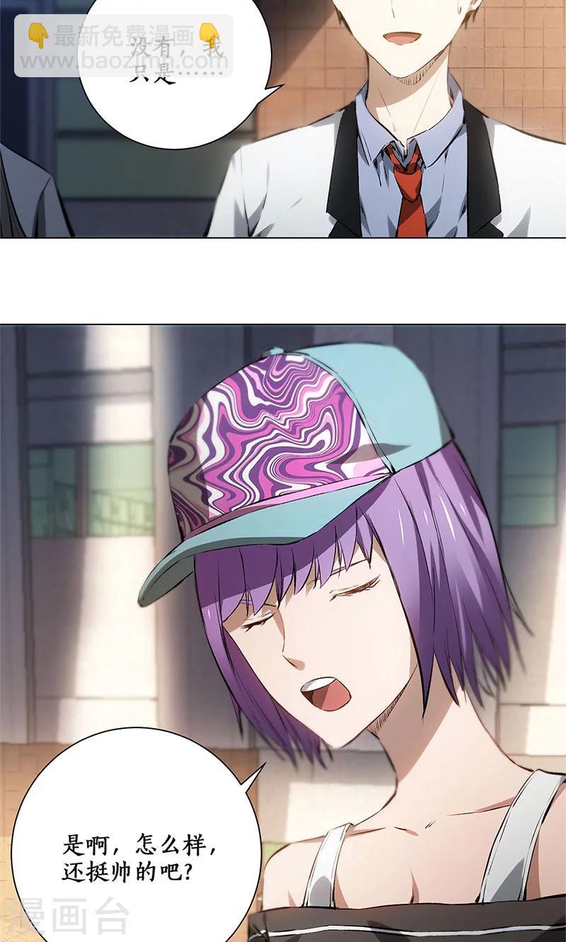 第6话 出院-第7话