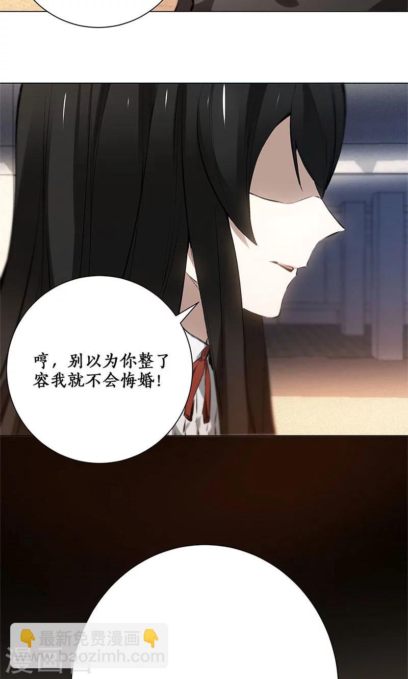 第6话 出院-第7话