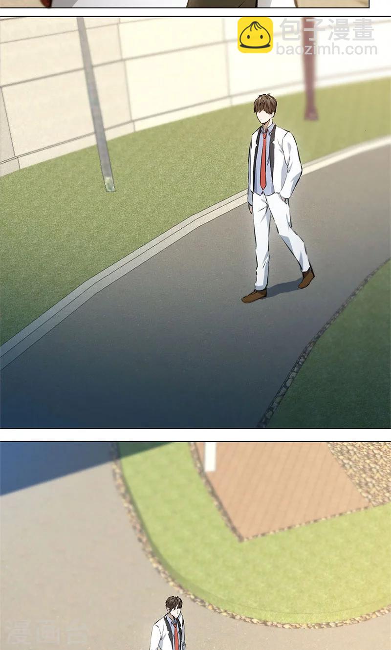 第6话 出院-第7话