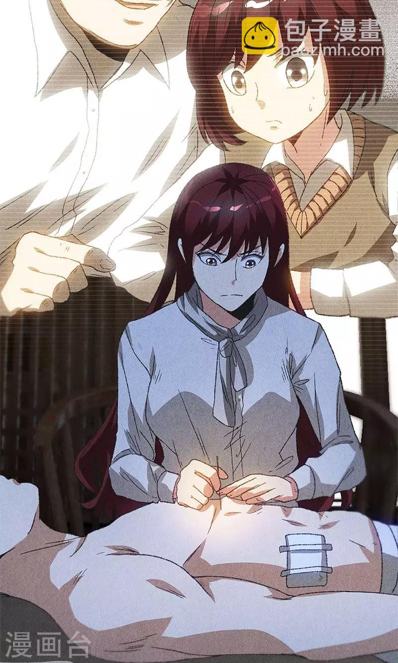 第64话 悬壶济世-第67话