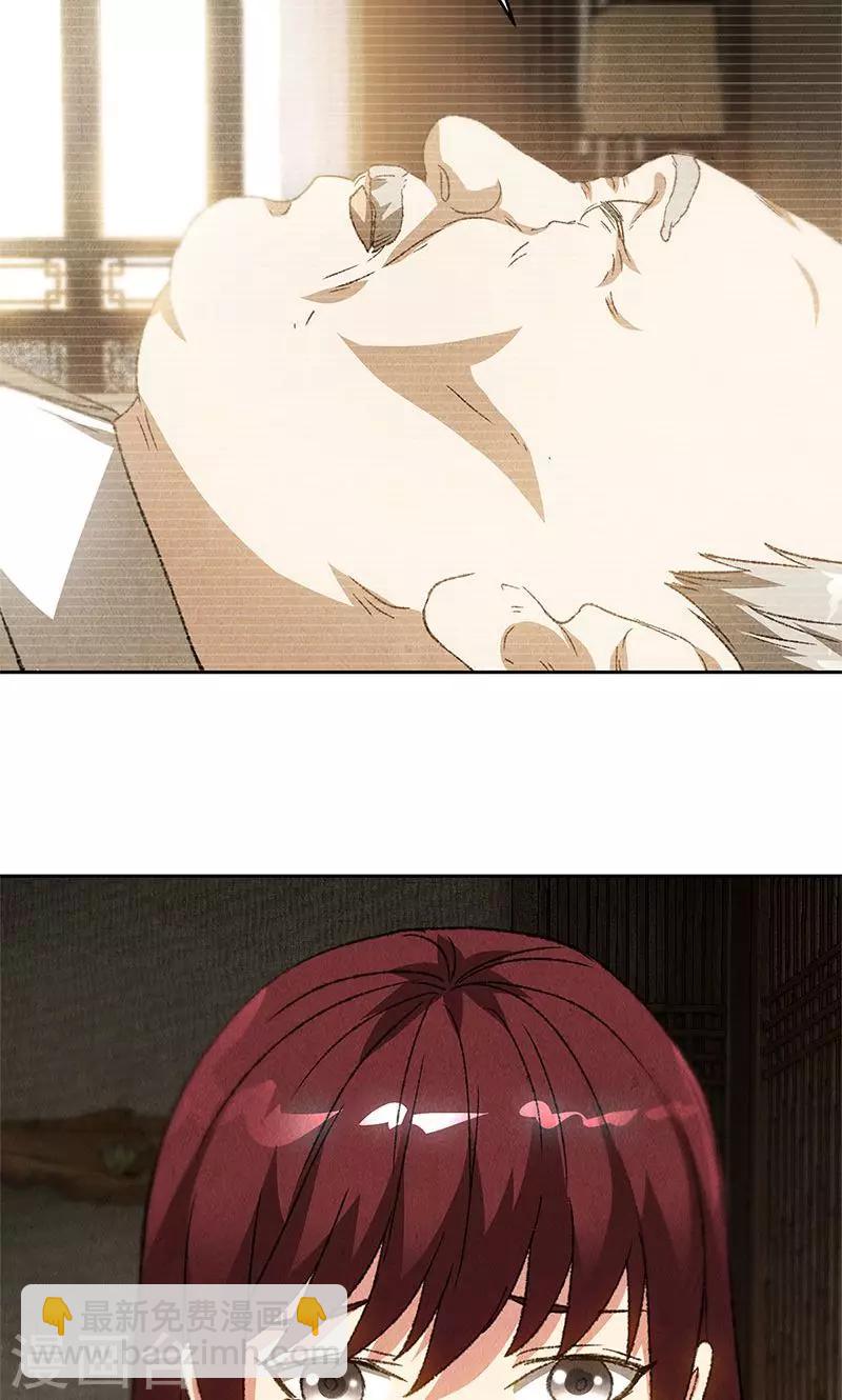 第64话 悬壶济世-第67话