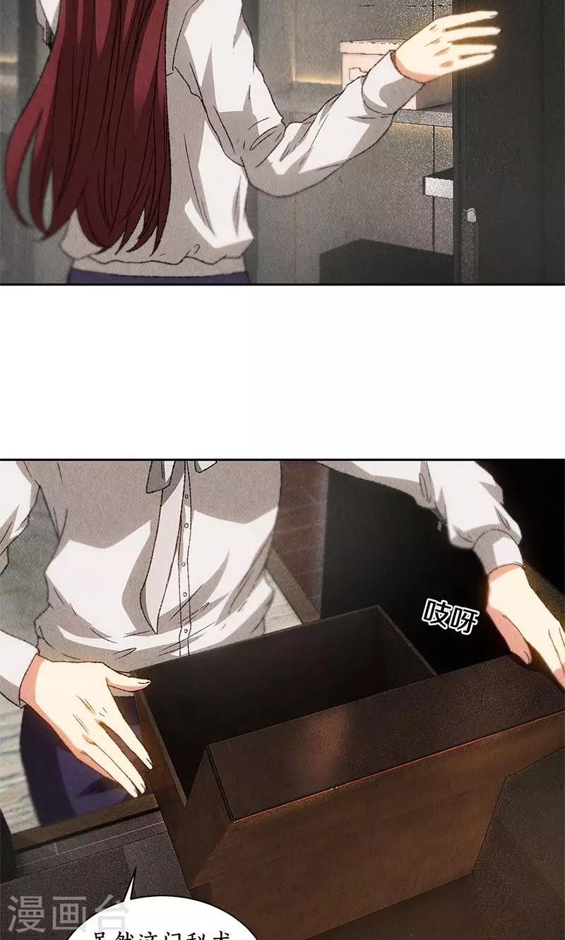 第64话 悬壶济世-第67话