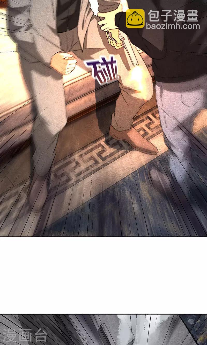 第71话 沈竹光-第75话