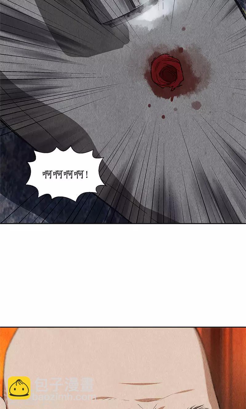 第71话 沈竹光-第75话