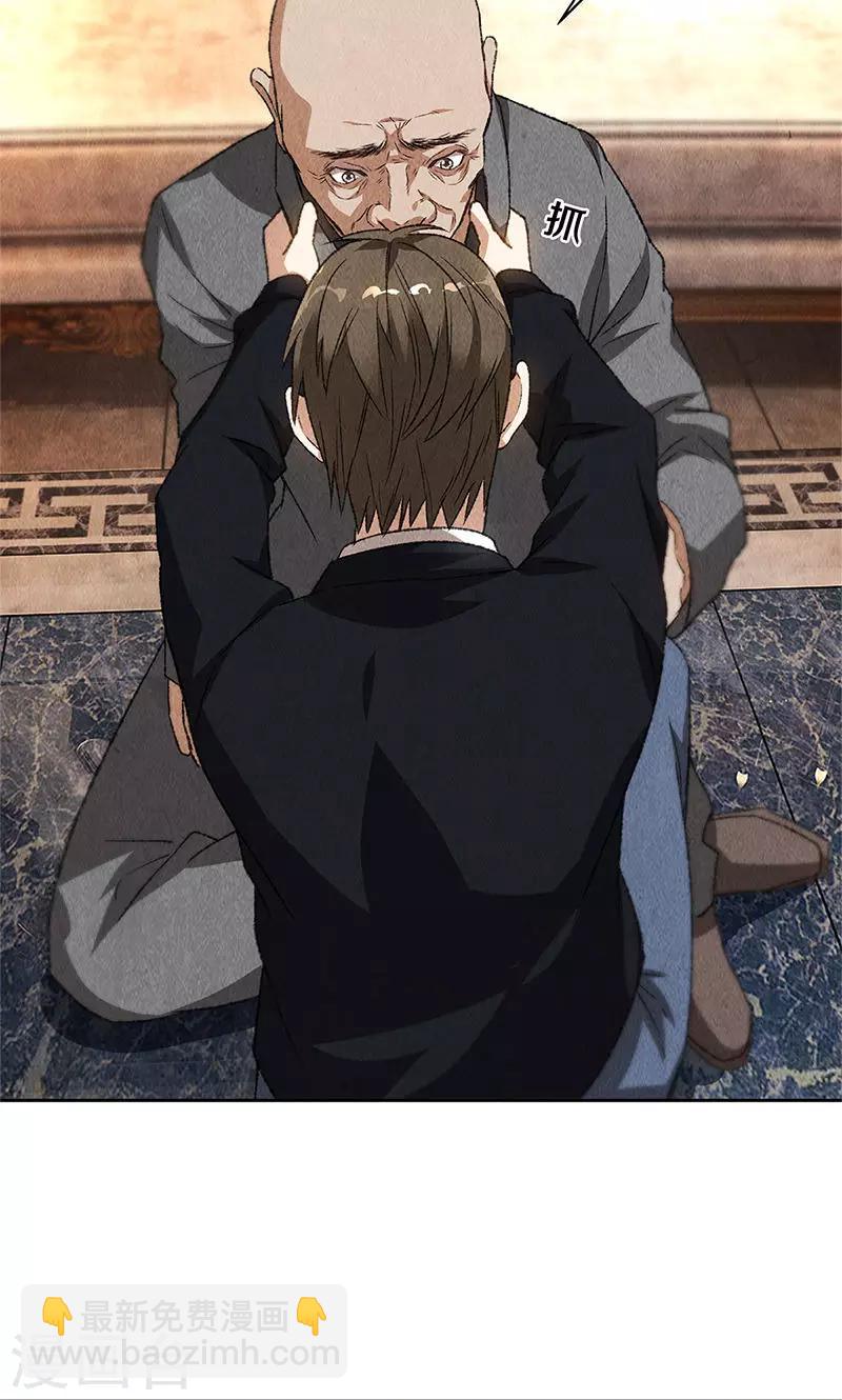 第71话 沈竹光-第75话