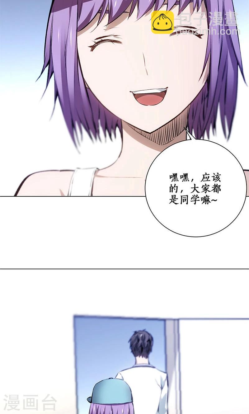 第8话 另一种人生-第9话