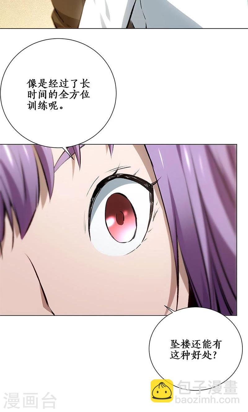 第8话 另一种人生-第9话