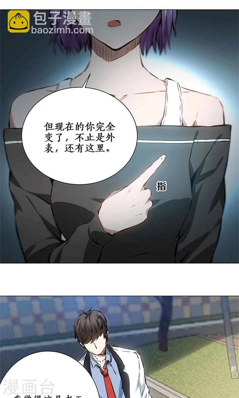 第8话 另一种人生-第9话