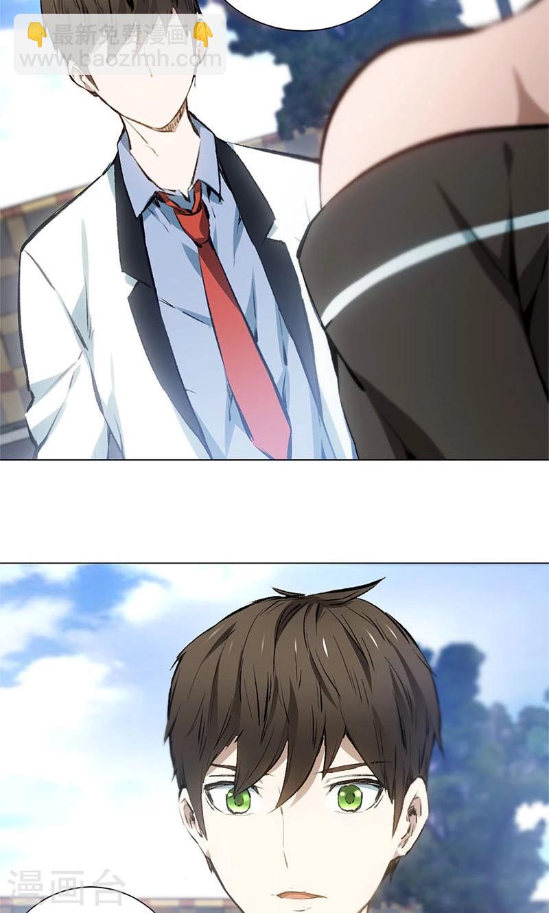 第8话 另一种人生-第9话