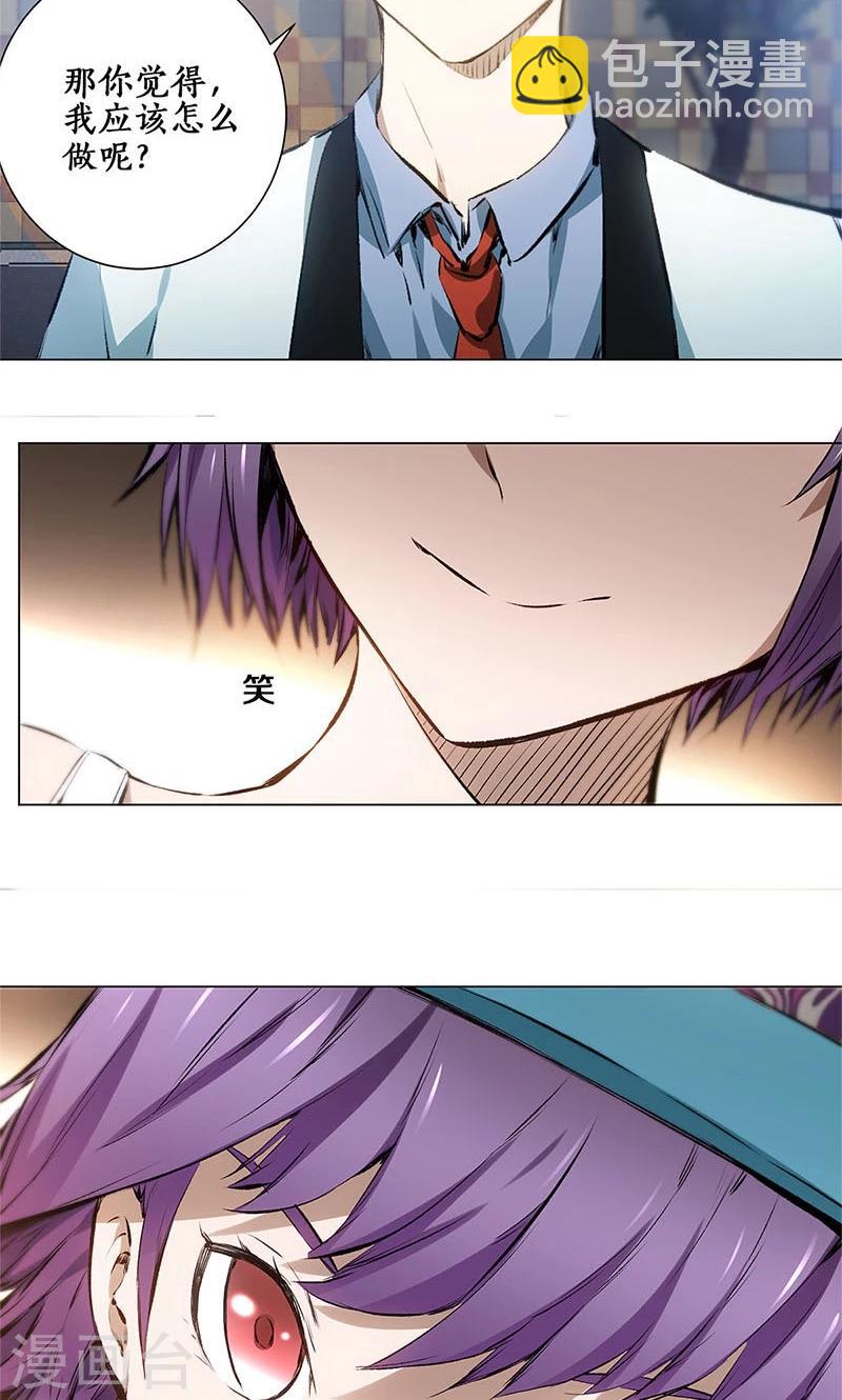 第8话 另一种人生-第9话