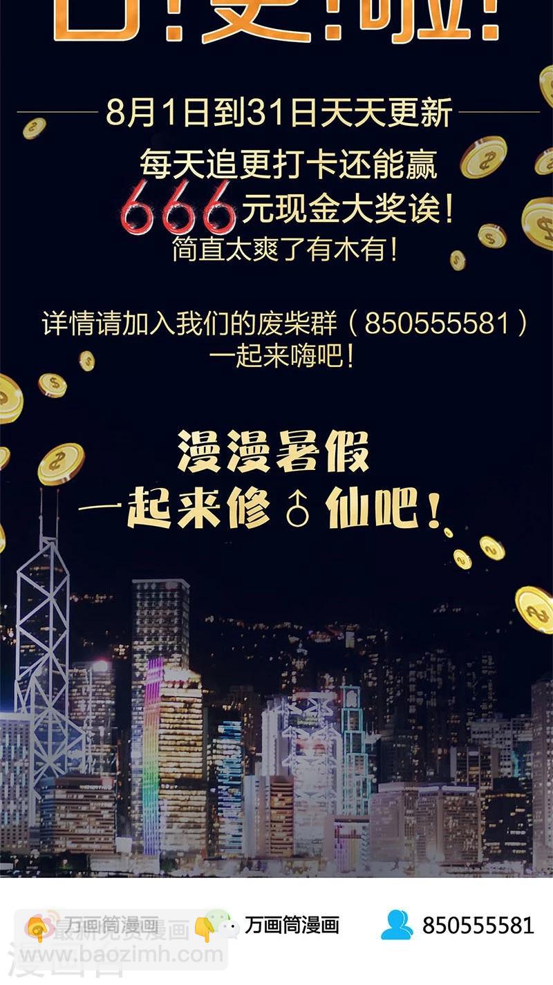 第8话 另一种人生-第9话