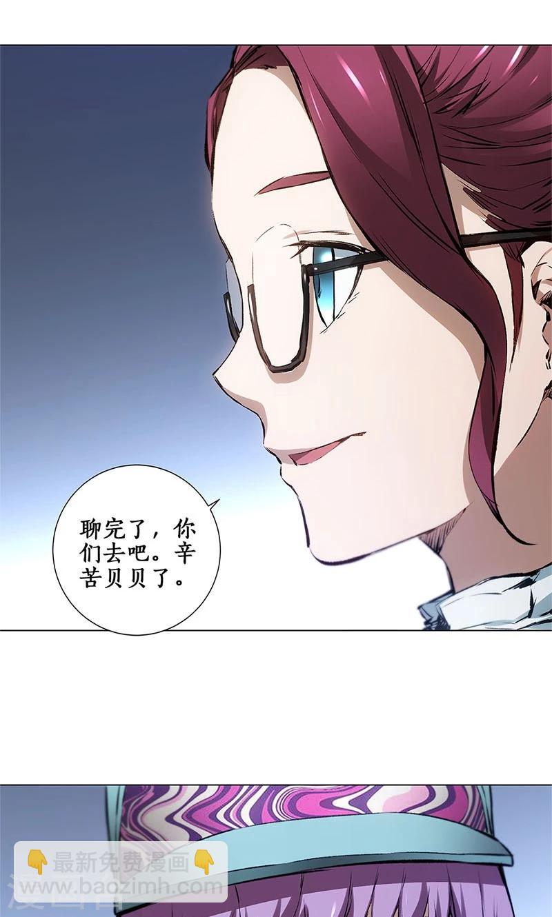 第8话 另一种人生-第9话