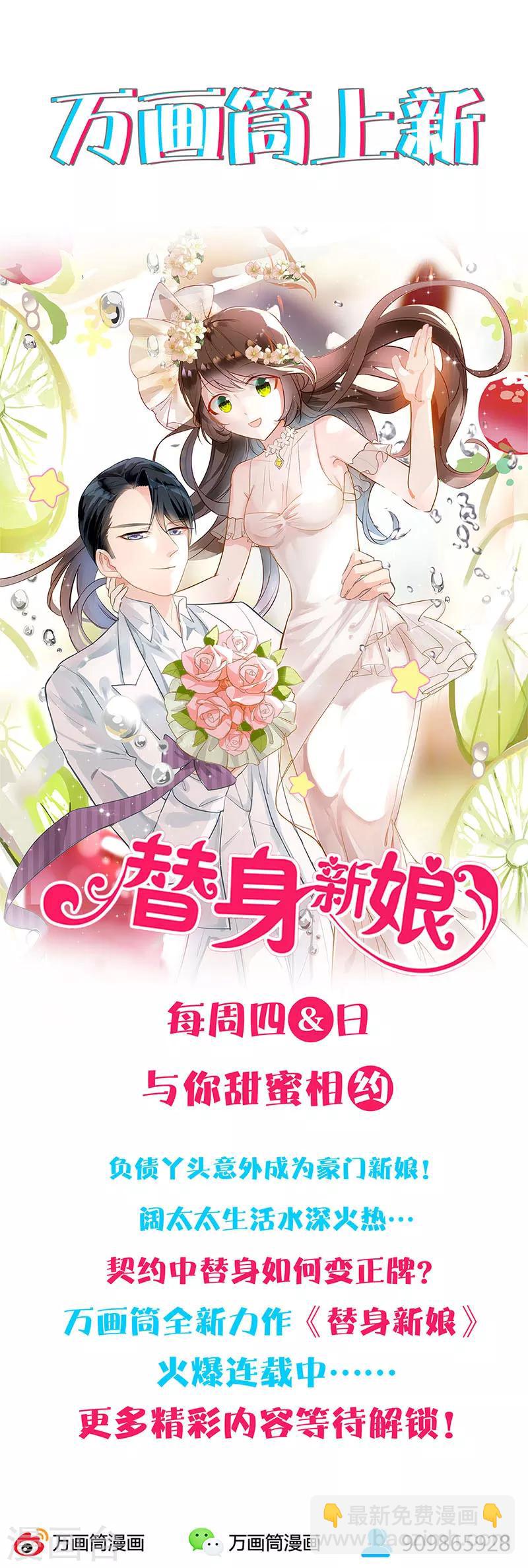 第93话 降龙-第97话