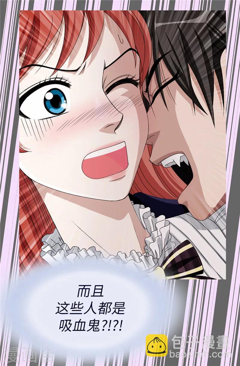 我不是女神 - 序章 - 1