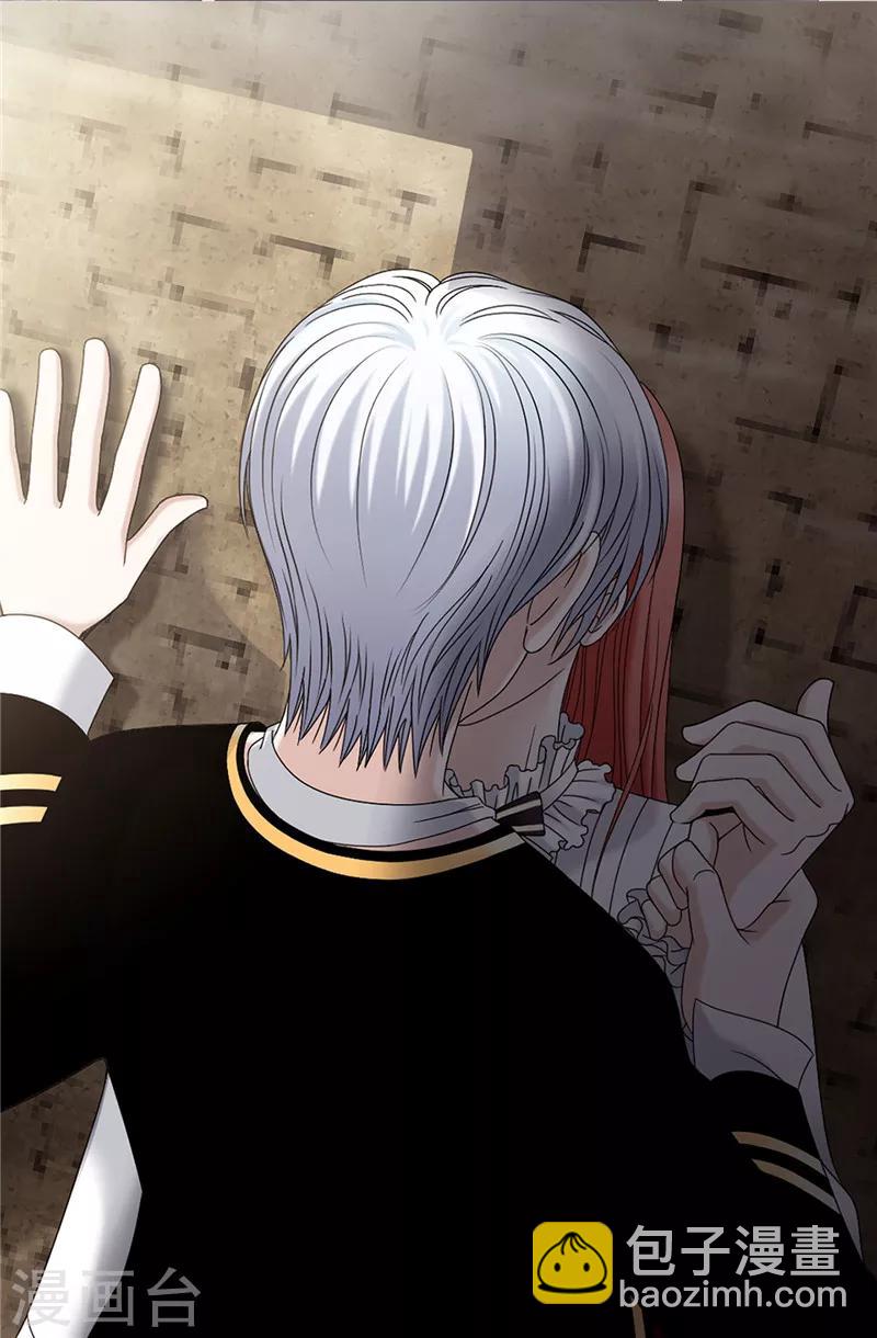 我不是女神 - 序章 - 3