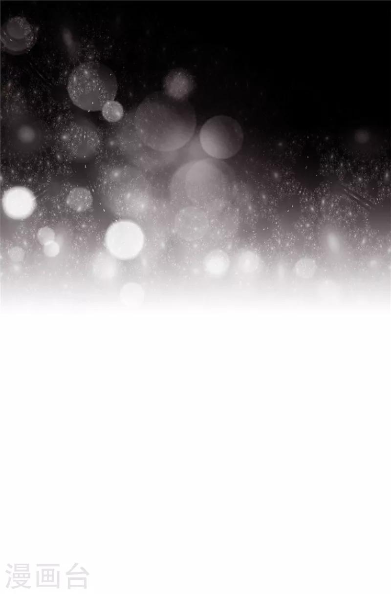 我不是女神 - 第10話 原來都是夢 - 2