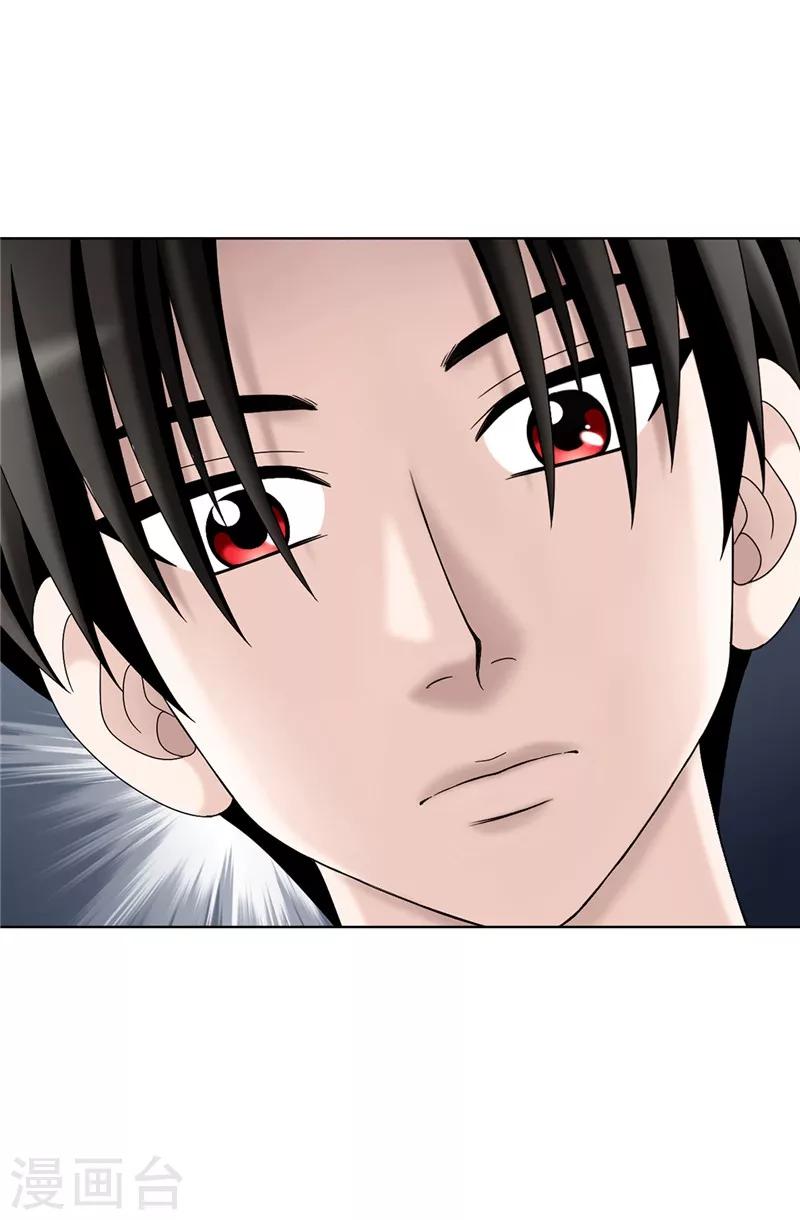 我不是女神 - 第10話 原來都是夢 - 4