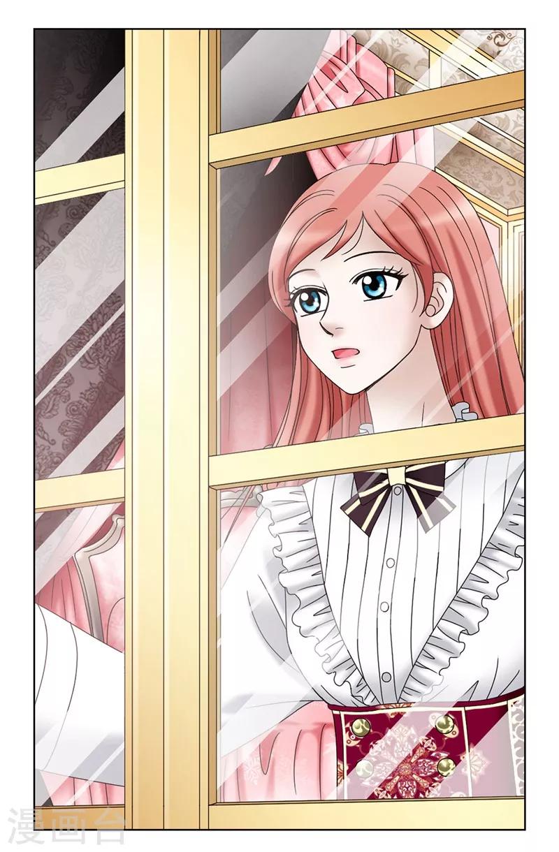 我不是女神 - 第10話 原來都是夢 - 3