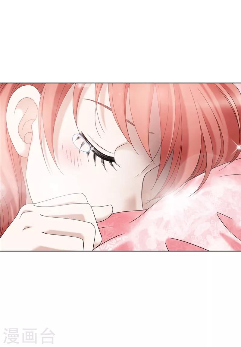 我不是女神 - 第10話 原來都是夢 - 6