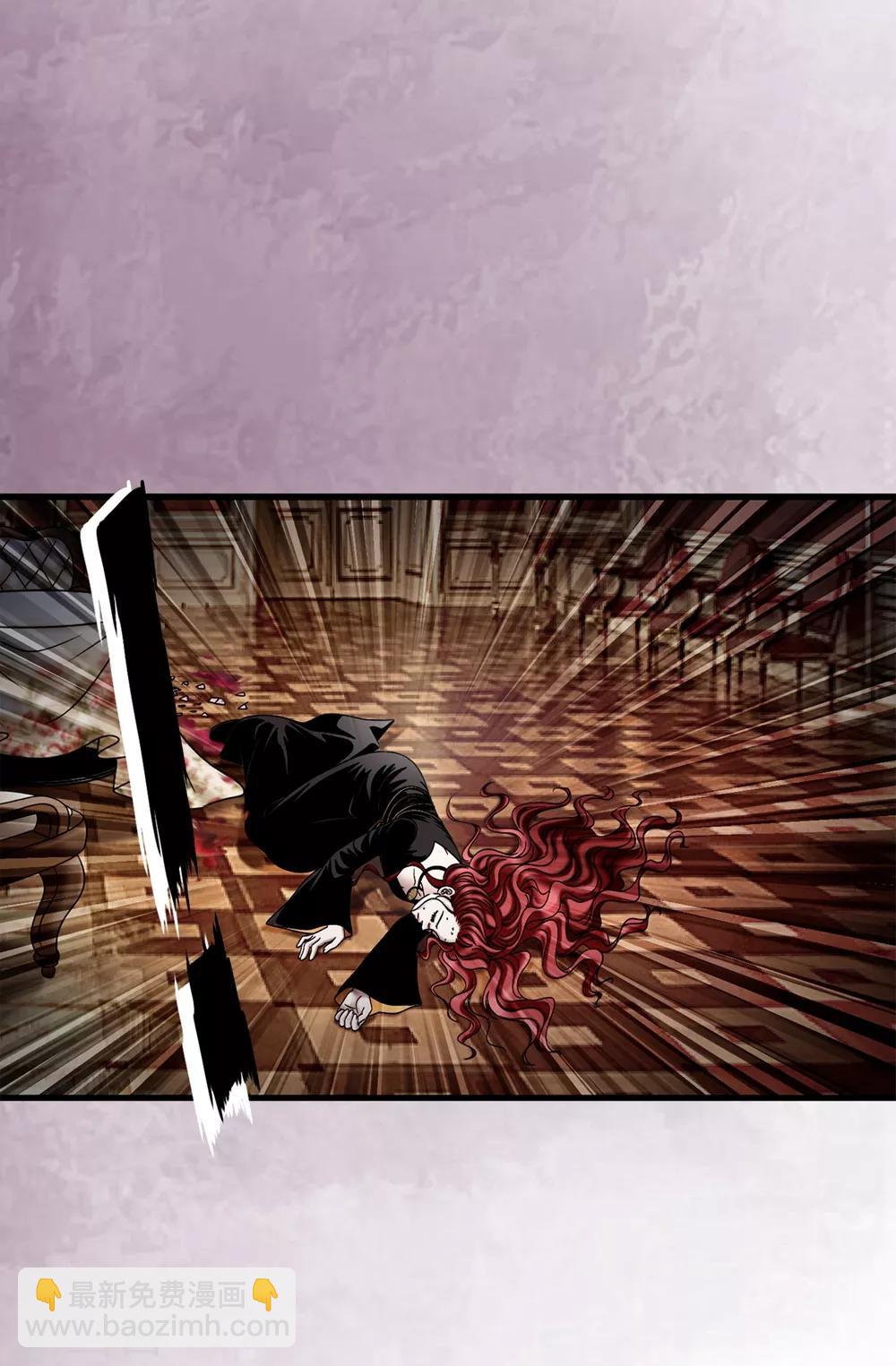 我不是女神 - 第102話 慢性中毒 - 5