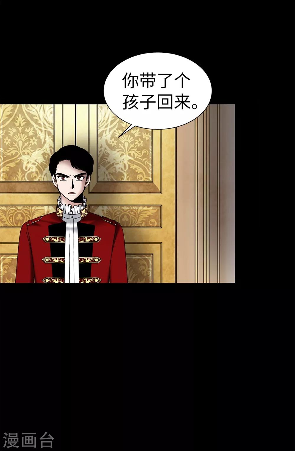 我不是女神 - 第104話 唯一溫存的時光 - 6