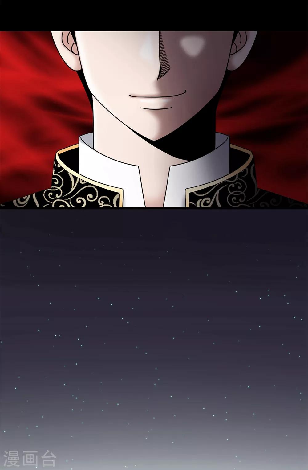 我不是女神 - 第104話 唯一溫存的時光 - 2