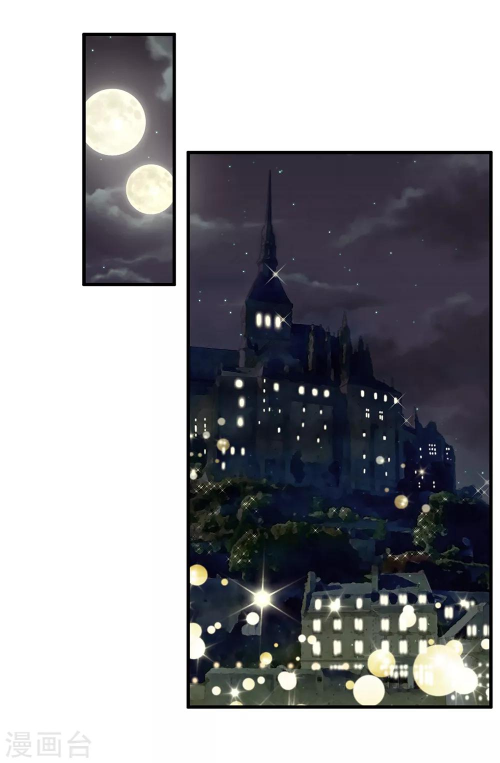 我不是女神 - 第112話 宣戰 - 1