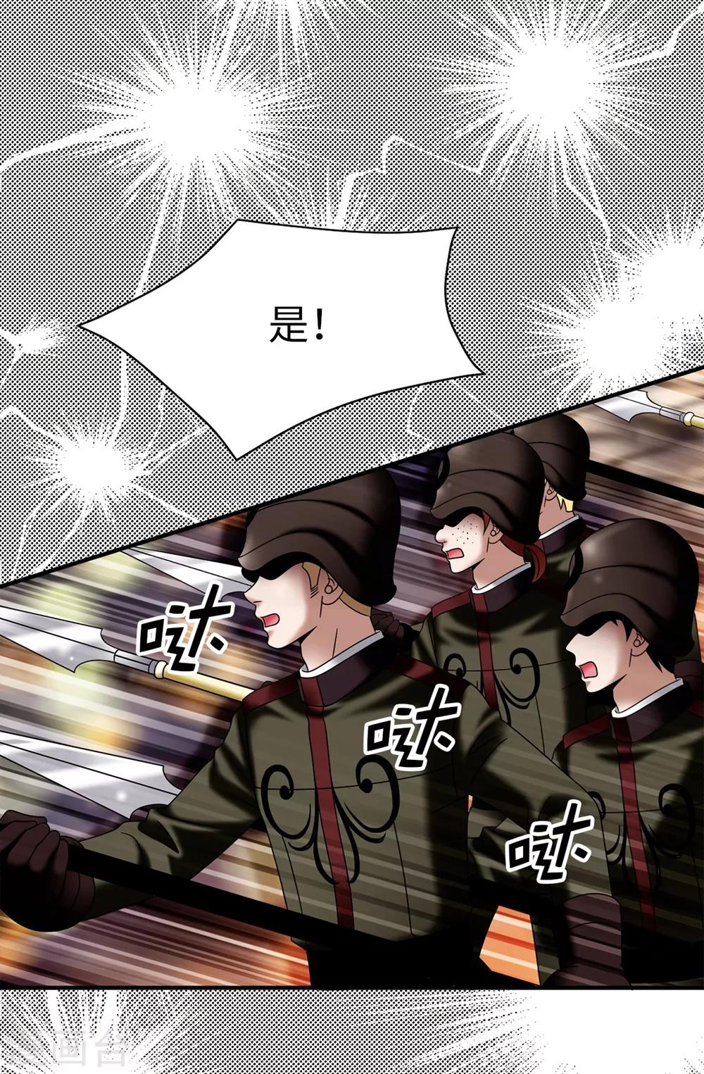 我不是女神 - 第116話 馬上逮捕女神 - 5