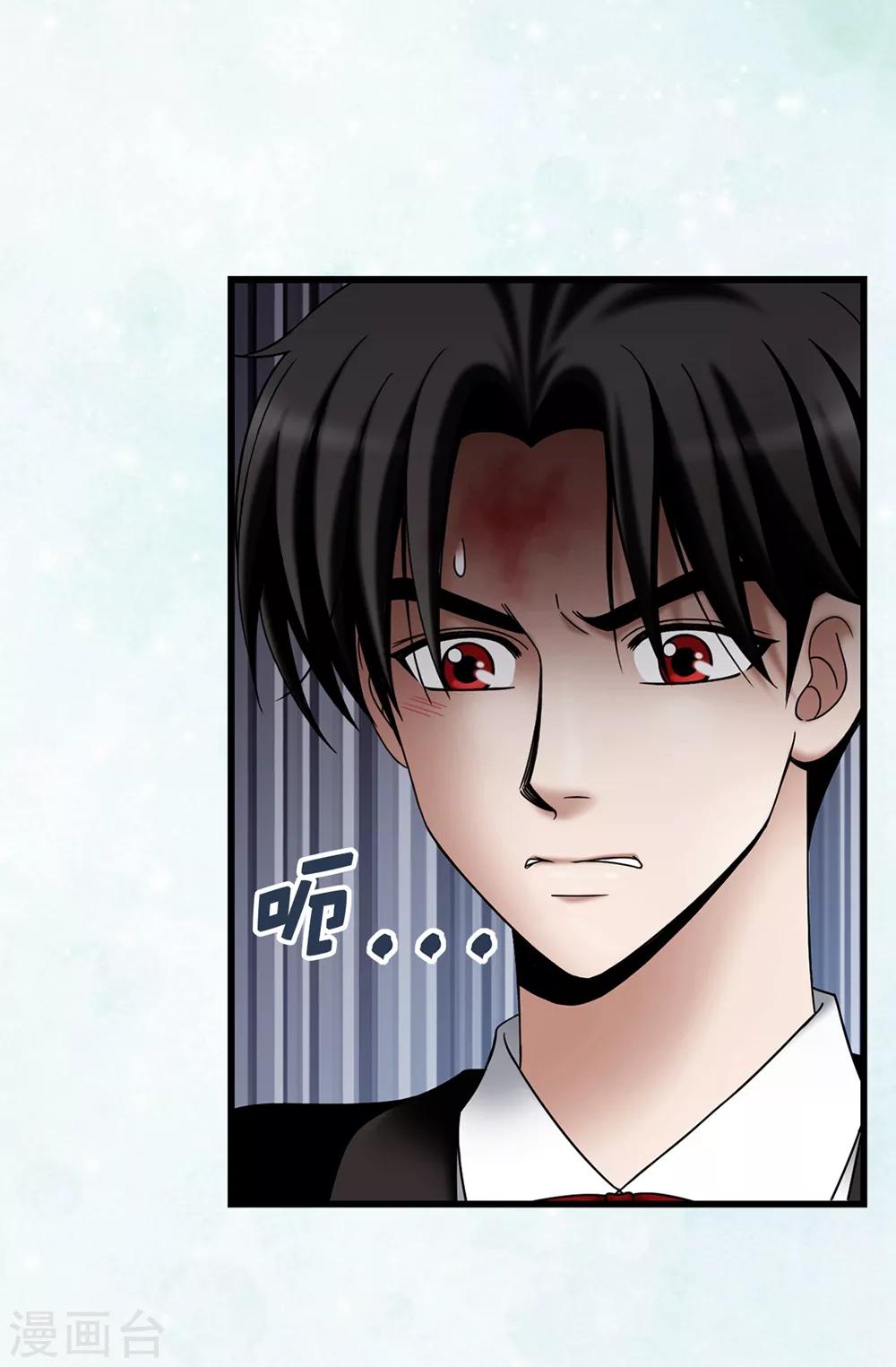 我不是女神 - 第118話 送回另一個世界 - 2