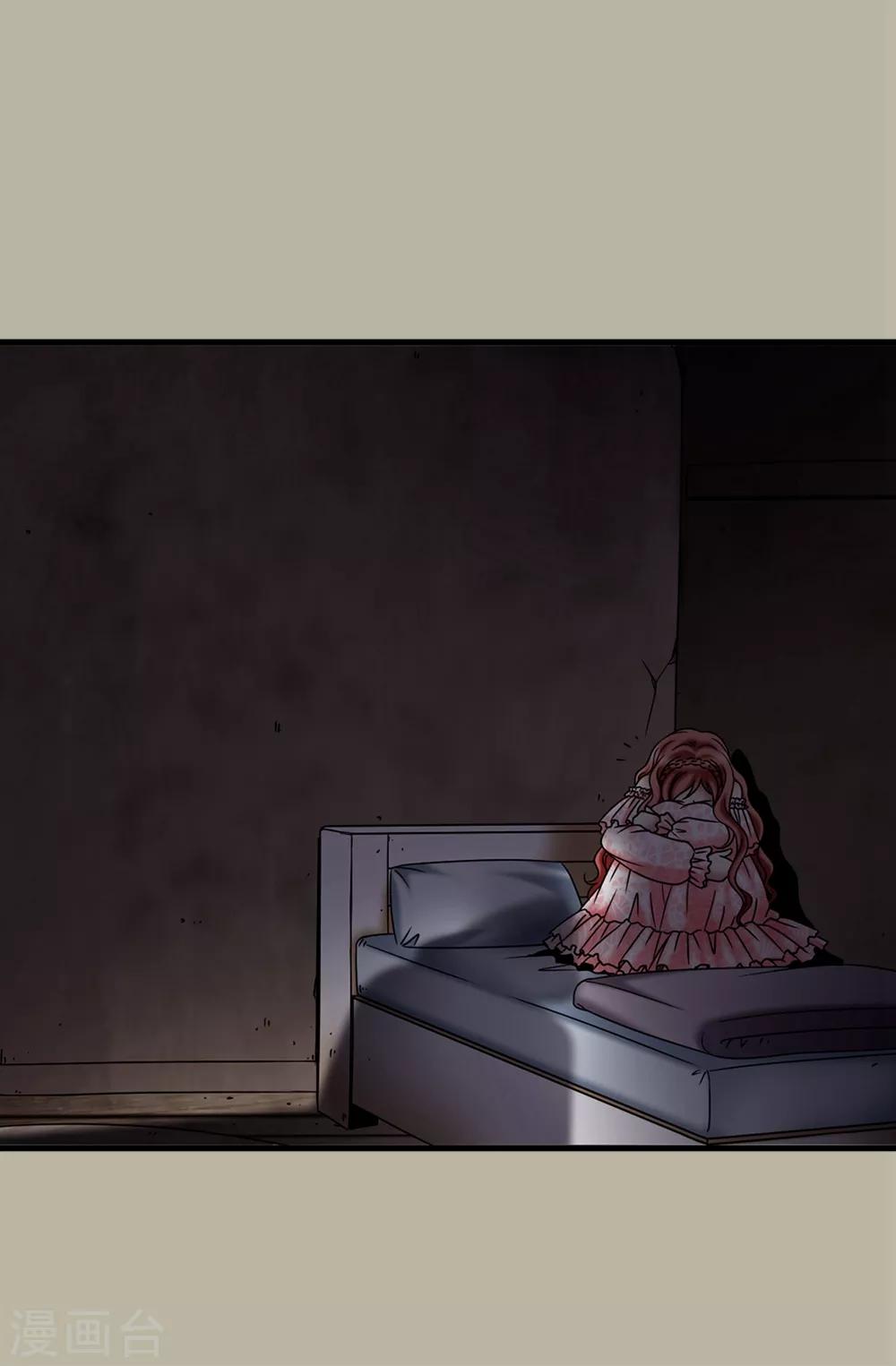 我不是女神 - 第120話 比婭可以替代你 - 1