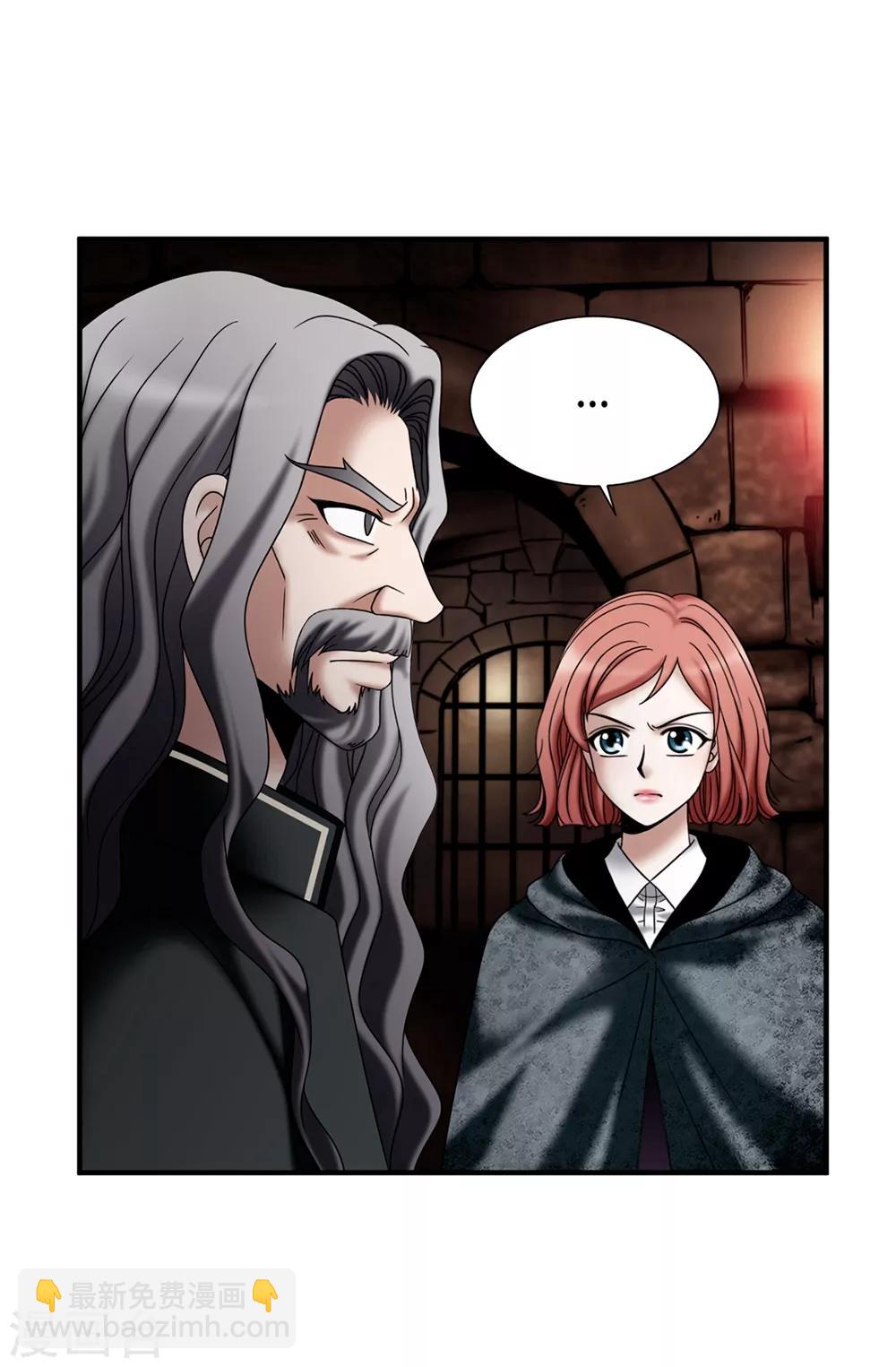 我不是女神 - 第128話 得救 - 2