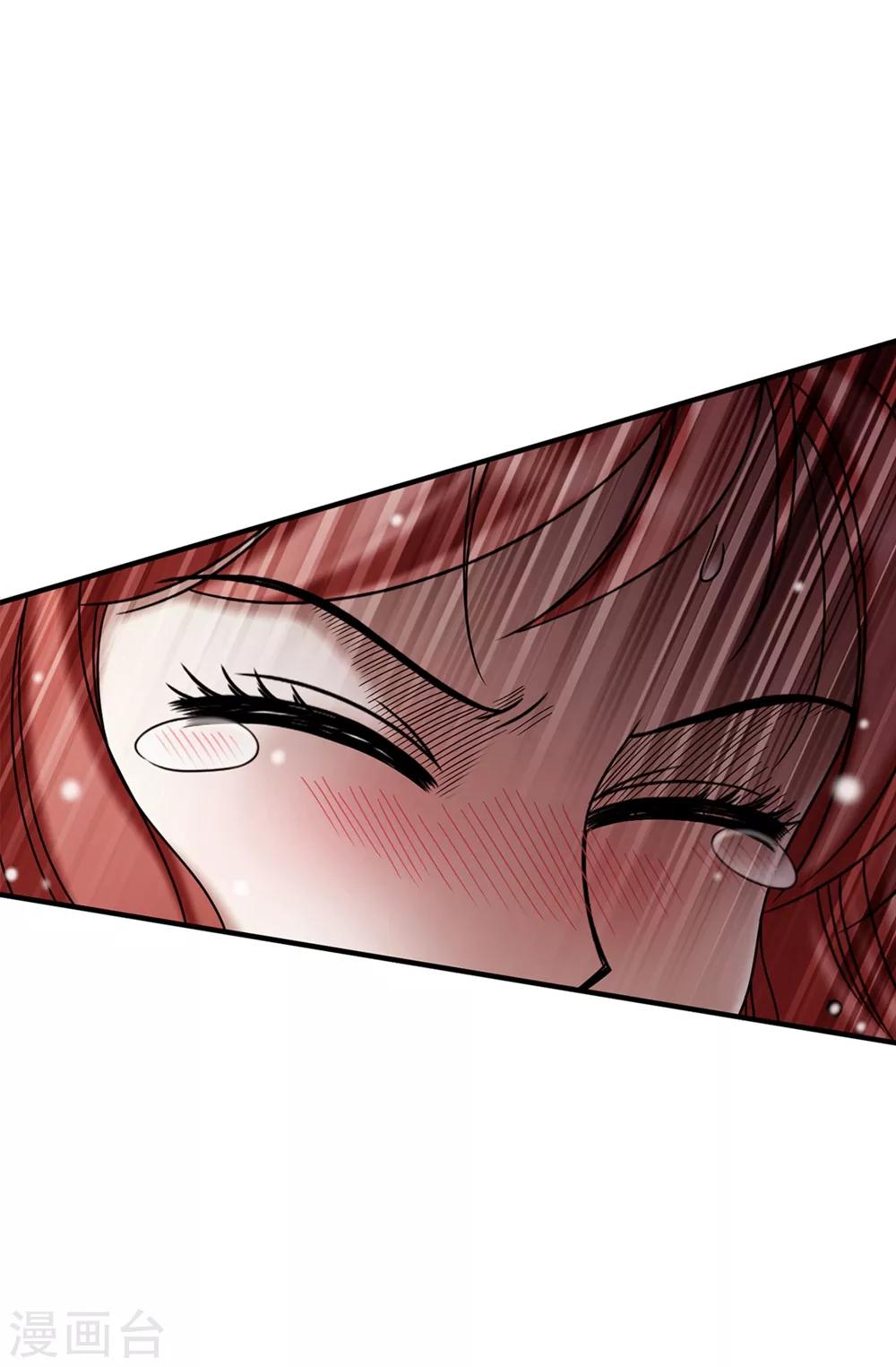 我不是女神 - 第134話 救救比婭! - 6