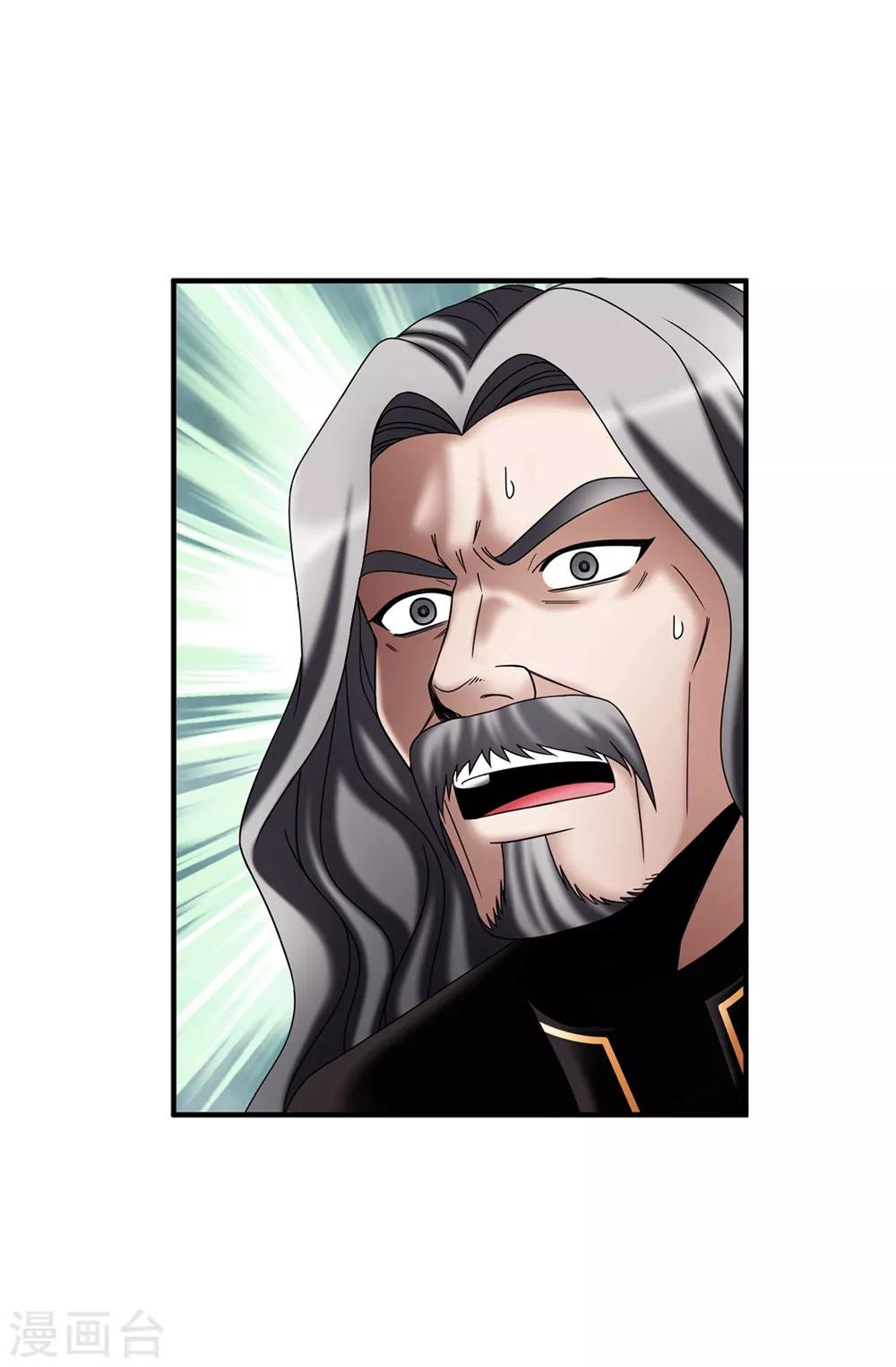 我不是女神 - 第134話 救救比婭! - 1