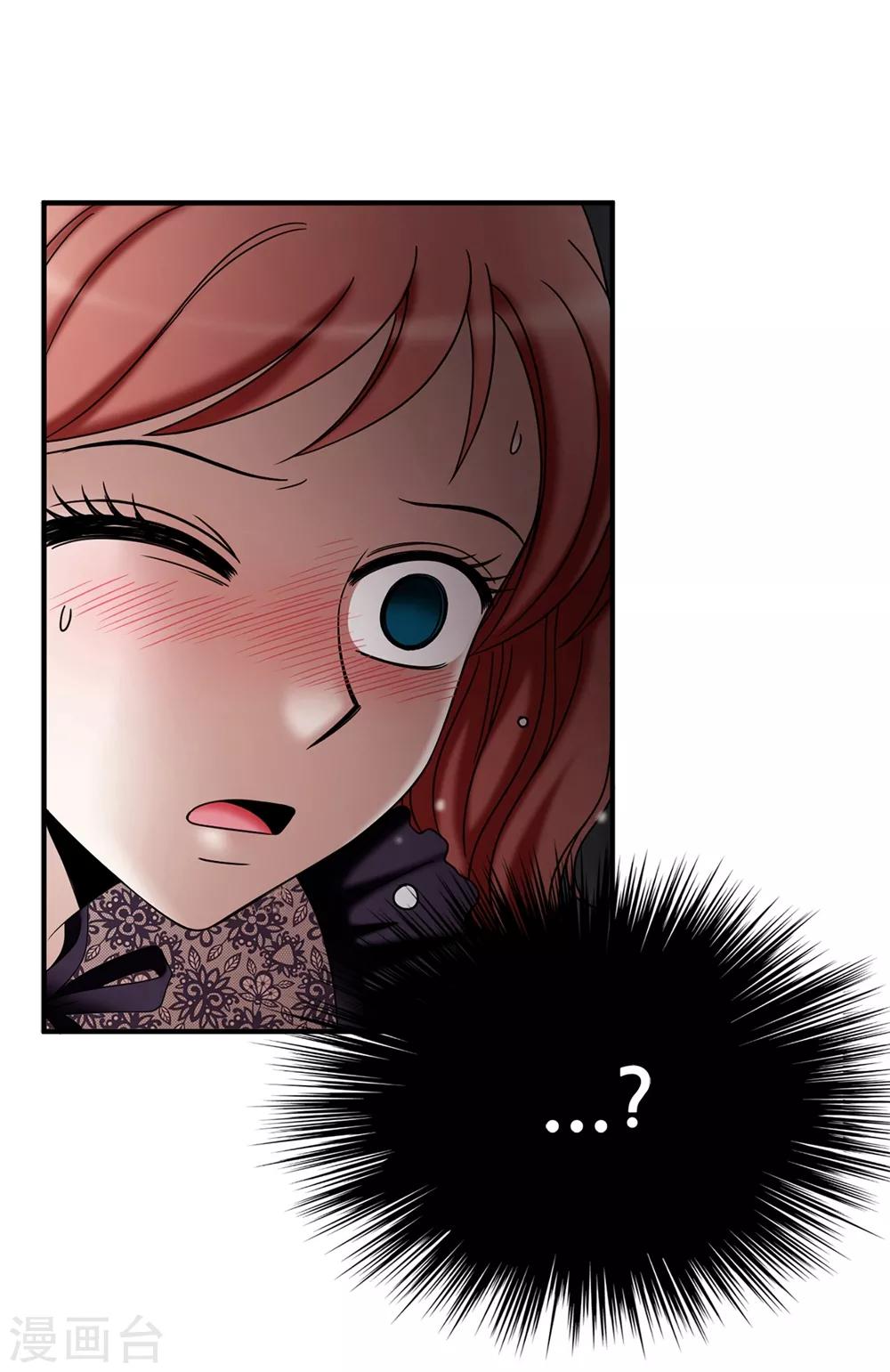 我不是女神 - 第134話 救救比婭! - 2