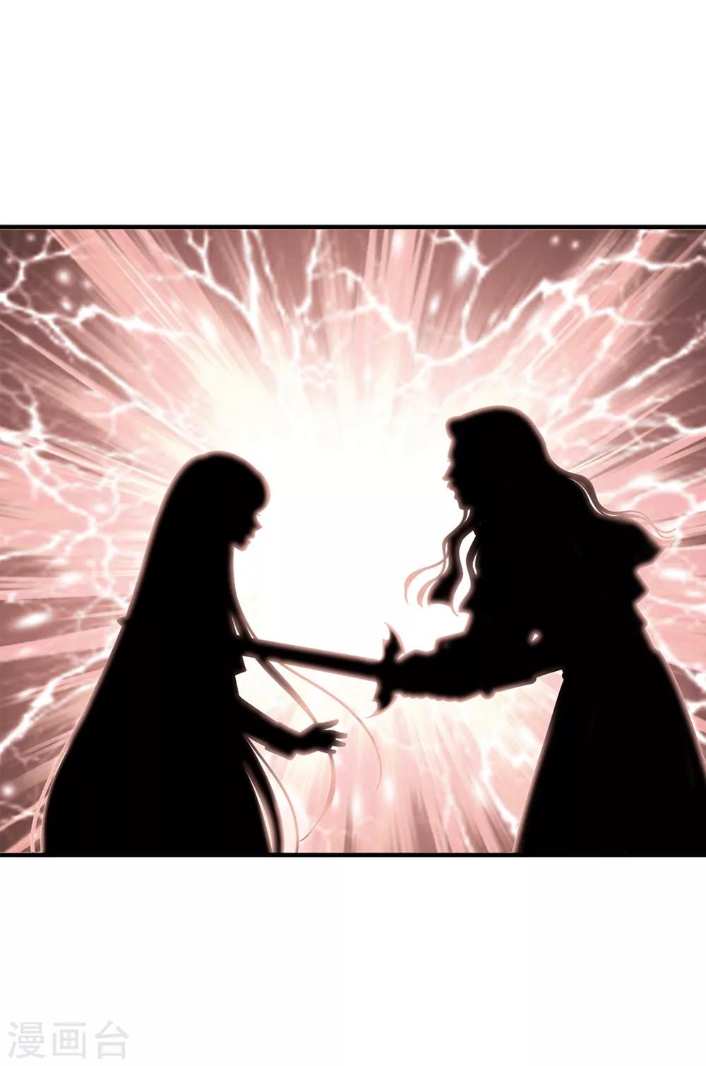 我不是女神 - 第134話 救救比婭! - 3