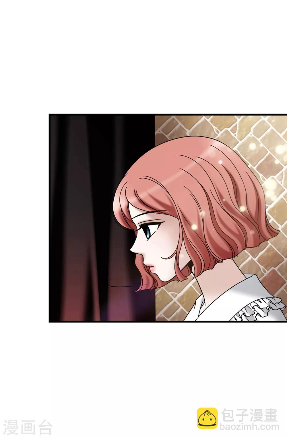 我不是女神 - 第136話 黑夜不再降臨 - 3