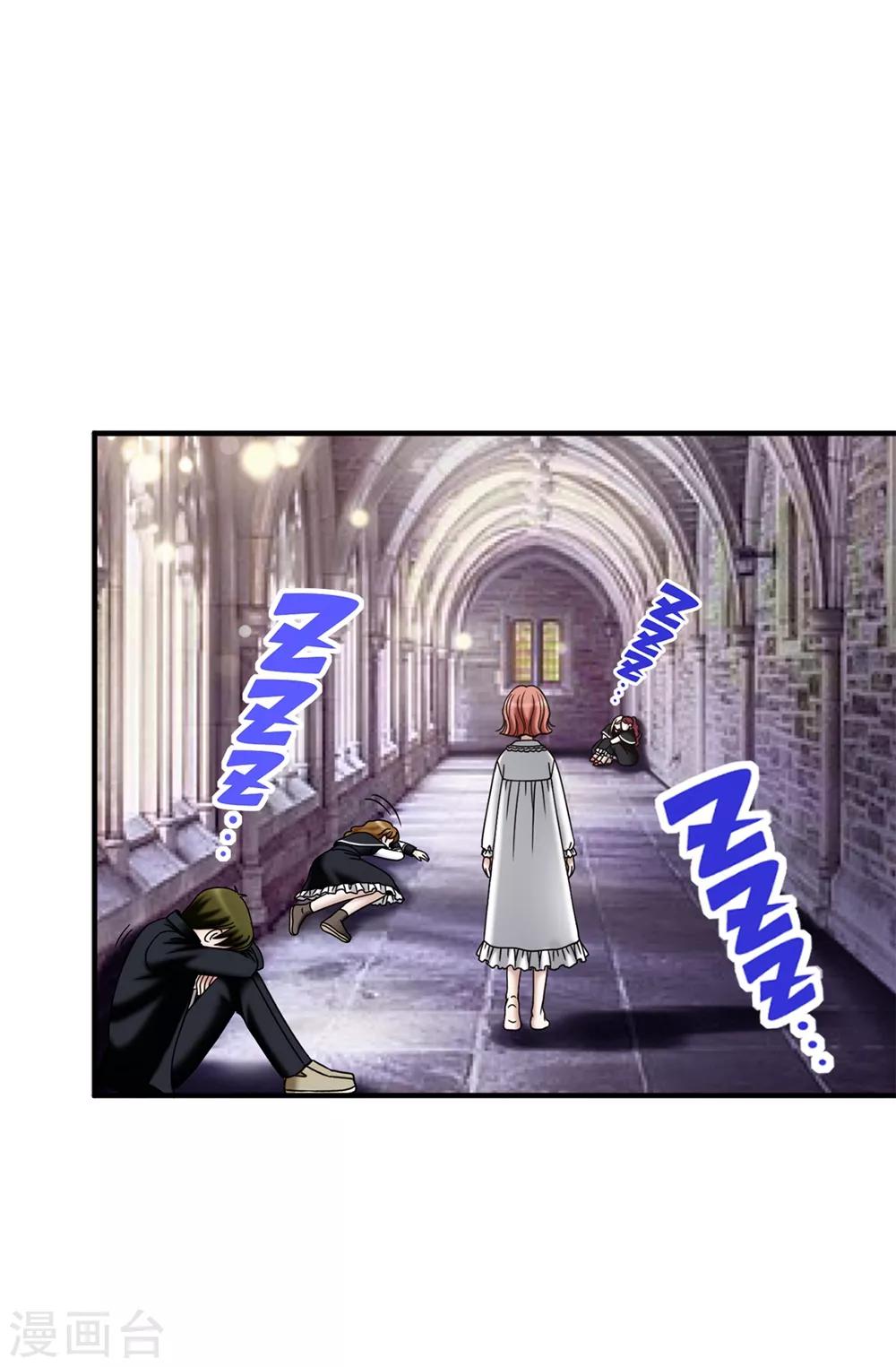 我不是女神 - 第136話 黑夜不再降臨 - 6