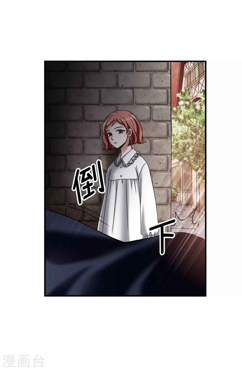 我不是女神 - 第136話 黑夜不再降臨 - 5