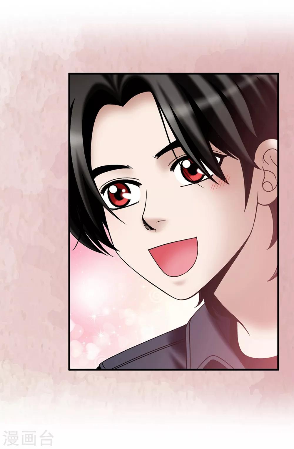 我不是女神 - 第138話 活在陽光下 - 1