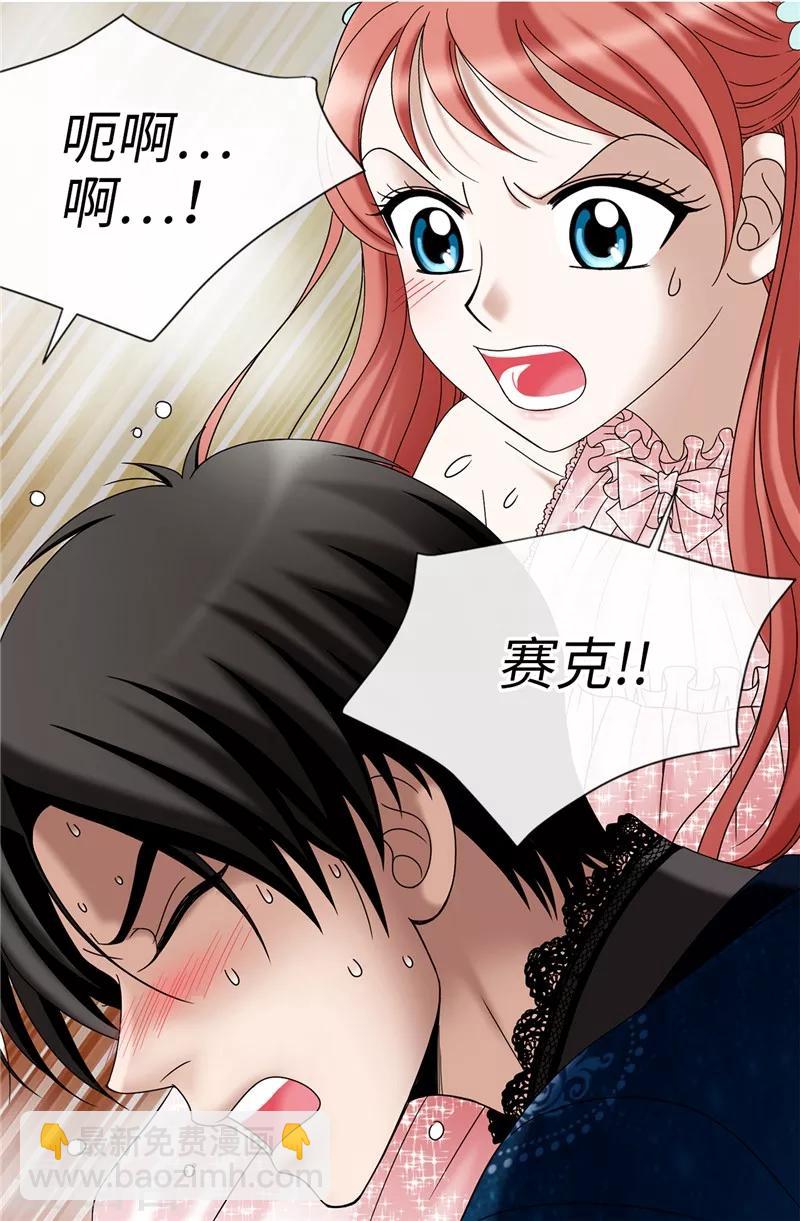 我不是女神 - 第14話 強裝兇狠的正太 - 5