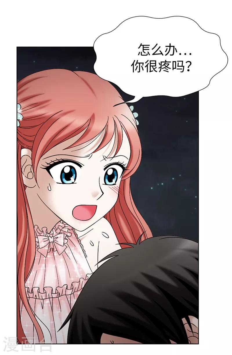 我不是女神 - 第14話 強裝兇狠的正太 - 6