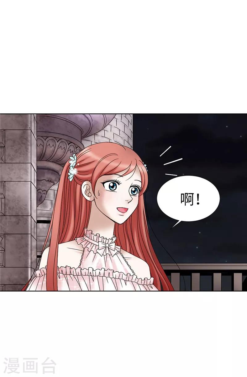 我不是女神 - 第14話 強裝兇狠的正太 - 5