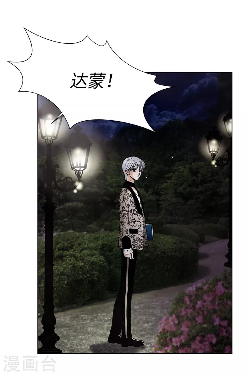 我不是女神 - 第14話 強裝兇狠的正太 - 6