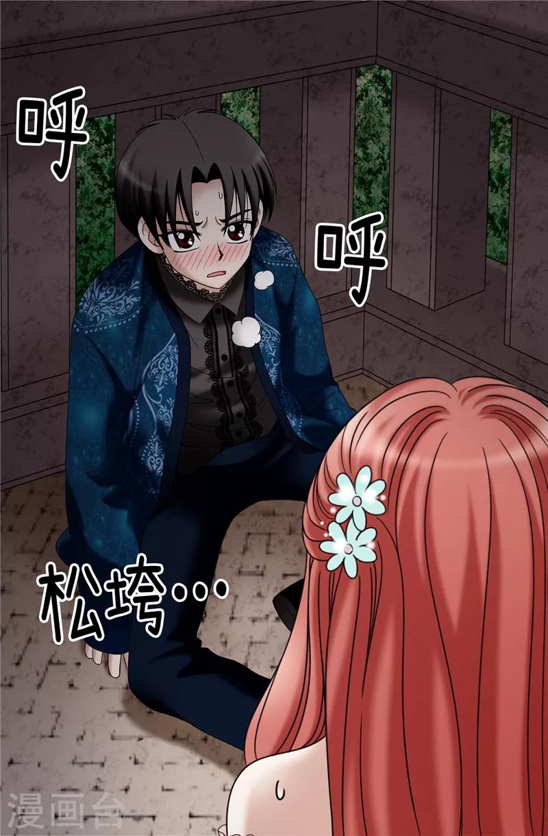 我不是女神 - 第14話 強裝兇狠的正太 - 3