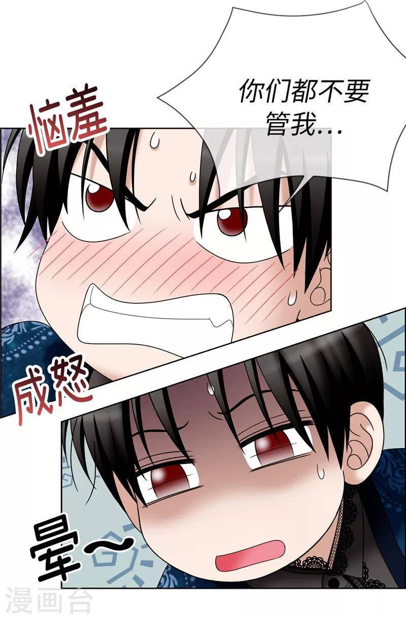 我不是女神 - 第14話 強裝兇狠的正太 - 3