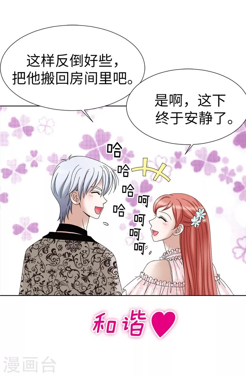 我不是女神 - 第14話 強裝兇狠的正太 - 5